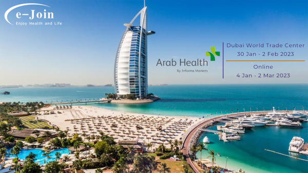 e-Join, Pioneering Radiology Solutions at Arab Health 2023