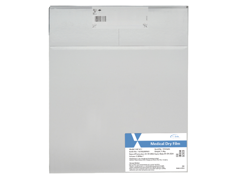 DAF-14x17in, 5x0x Series, Medical Dry X-ray Imaging Clear Blue Base Thermal Film (e-Join)